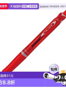 【日本直邮】百乐油性圆珠笔Acroball150中字 红×10支1箱 BAB-15