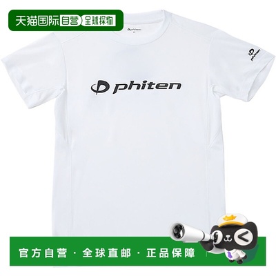 日本直邮Phiten RAKU 短袖身体护理T恤 (JG57500)
