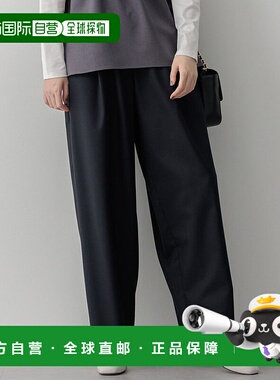 日本直邮Natural Stretch Saxony 自然弹力萨克森桶形长裤 [23461