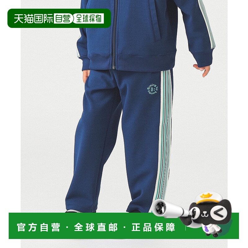 1h可退 日本直邮FRUIT OF THE LOOM 儿童 宽松 半拉链 舒适弹力运