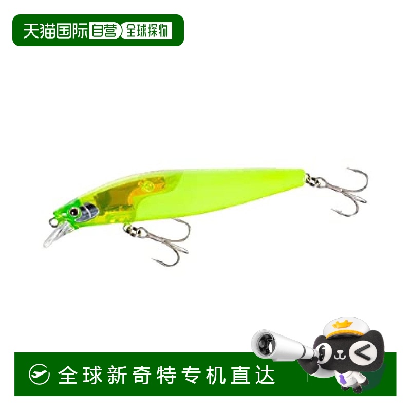 【日本直邮】Shimano禧玛诺 路亚鱼饵EXS 99SP 008 黄色 XM-999V