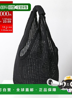 日本直邮OUR LEGACY 男士网眼手提包DRIP BAGA2258DBR黑色浪漫
