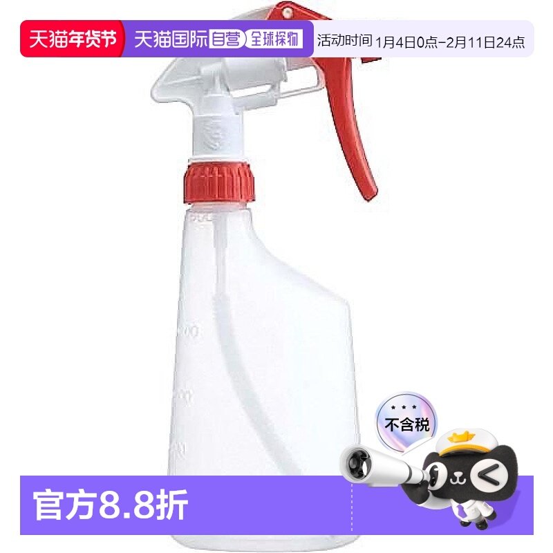 【日本直邮】Yamazaki山崎产业喷雾瓶 峡谷喷雾H-500 红色 0正品,家庭/个人清洁工具,清洁喷壶,淘宝优惠券,粉丝福利购,淘宝优惠卷