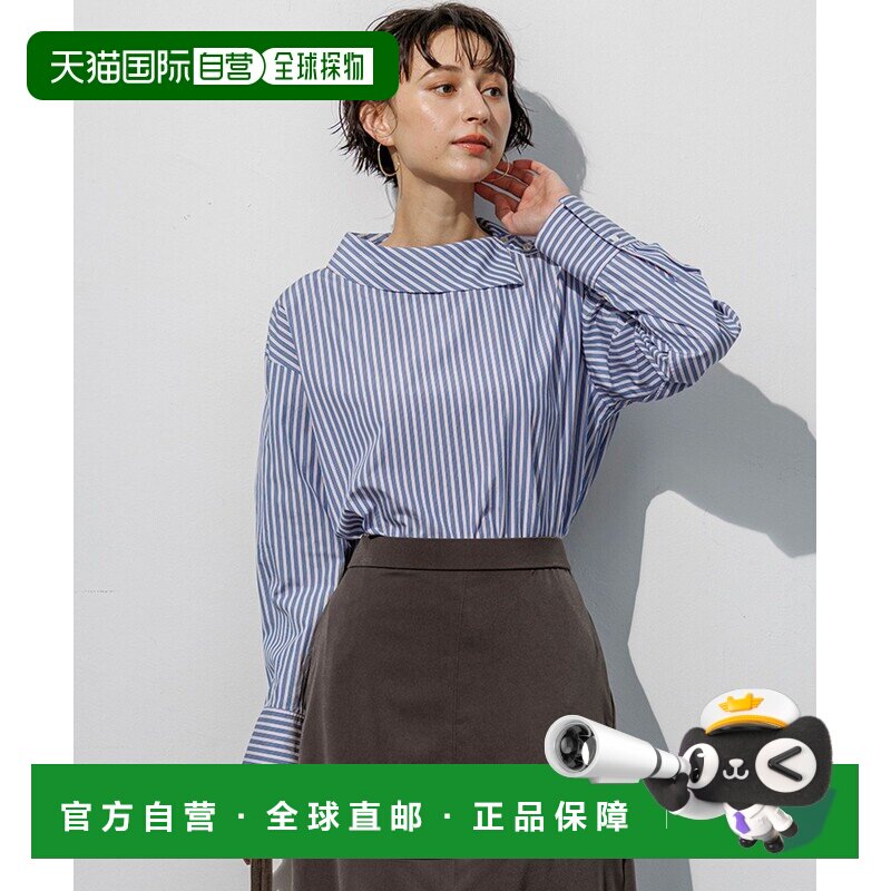 1h可退 日本直邮23区 女装 船领设计衬衫 全棉 BLWOLA0312图片