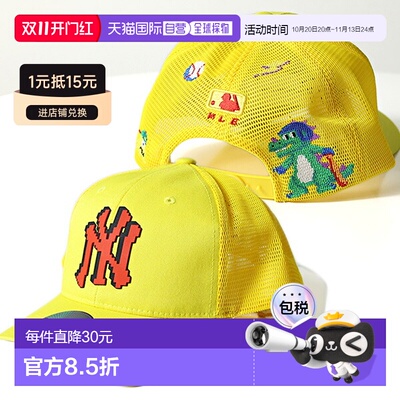日本直邮MLB Korea 72CPN5111 儿童棒球帽 Trucker Cap NY 纽约洋