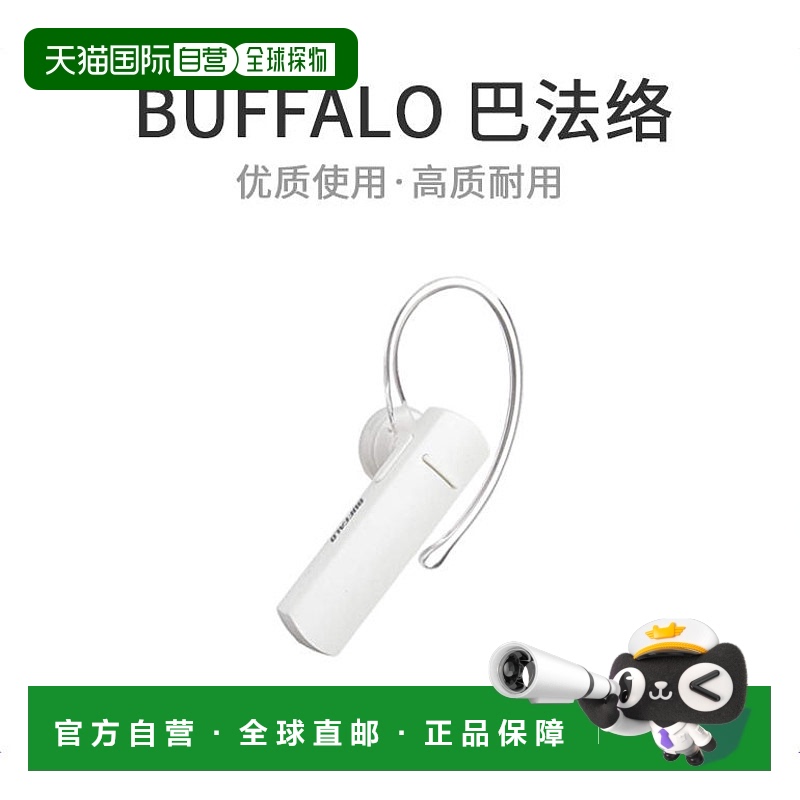 ձֱʡBuffaloͷӰ4.1ݵɫ Not Specified BSHSBE205WH