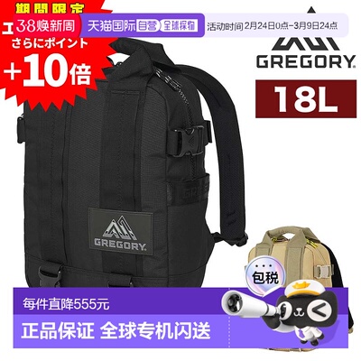 日本直邮GREGORY Jawbreaker 双肩包 18L双向双肩包日用背包手提1