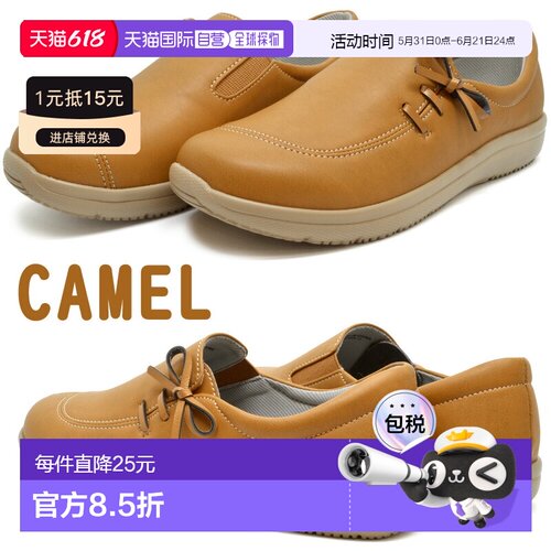 日本直邮 Pansy 一脚蹬女式 SLIP-ON SHOES 一脚蹬鞋 Pansy 宽 4E