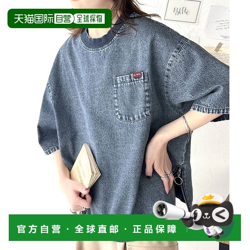 日本直邮Classical Elf Java联名棉侧边拉链牛仔套头衫 [C04519EW