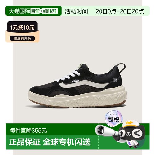 1h可退 日本直邮VANS男女同款UltraRange Neo VR3黑白色系环保皮