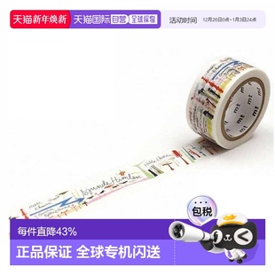 Eksell Birds Kagami Olle 20mm 日本直邮Kamoi MTOLLE11