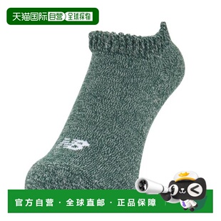 日本直邮New Balance 舒适鞋垫男士脚踝短袜 LAS45749NWG 绿色