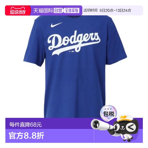 日本直邮MLB 洛杉矶道奇队大谷翔平姓名号码短袖T恤 [N199-4EW-LD