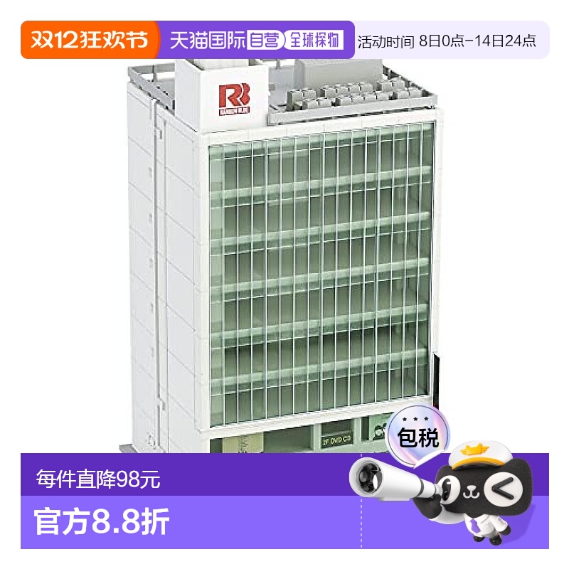 【日本直邮】加藤KATO N GAUGE 品牌大楼1 23-438模型火车用品