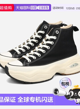 日本直邮CONVERSE ALL STAR (R) SURGETRAINER HI - 男女士黑色高