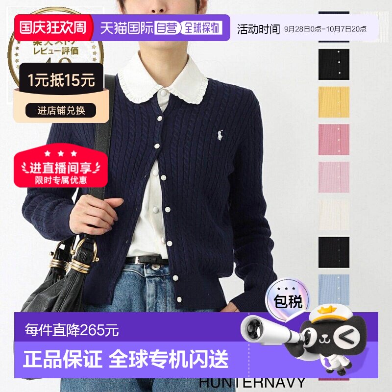 Polo Ralph LaurenKIDS女童麻花针织棉开衫313543047 011