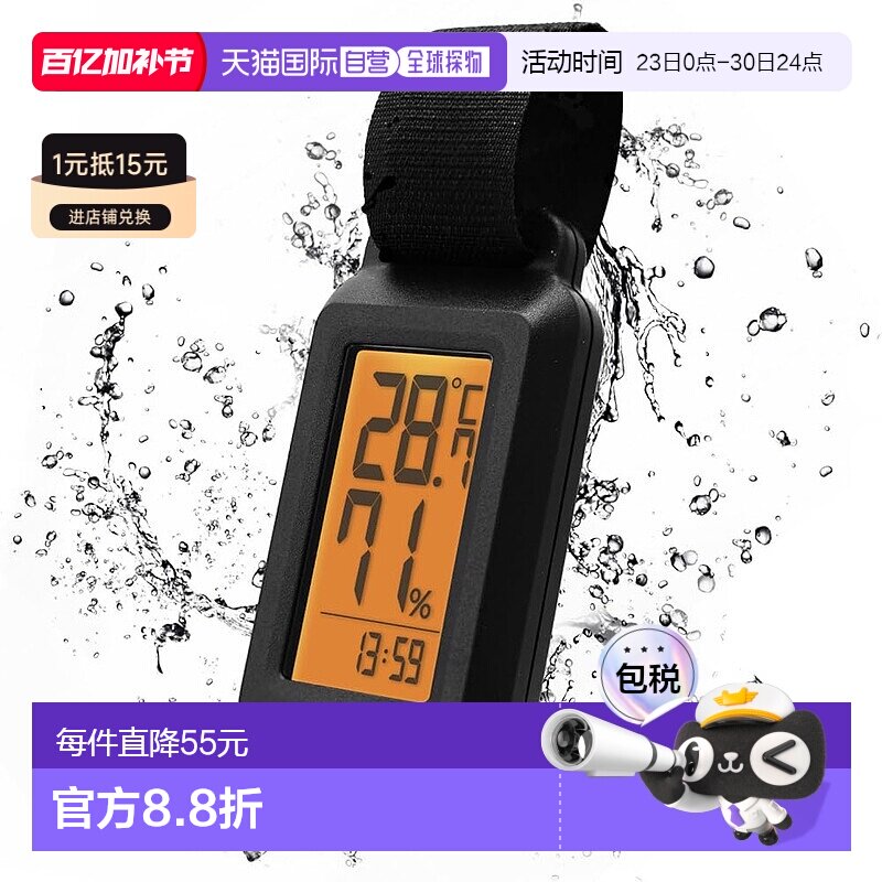 日本直邮【】Dretec多利科 便携式温湿度计 IPX4防水5秒测量 黑色