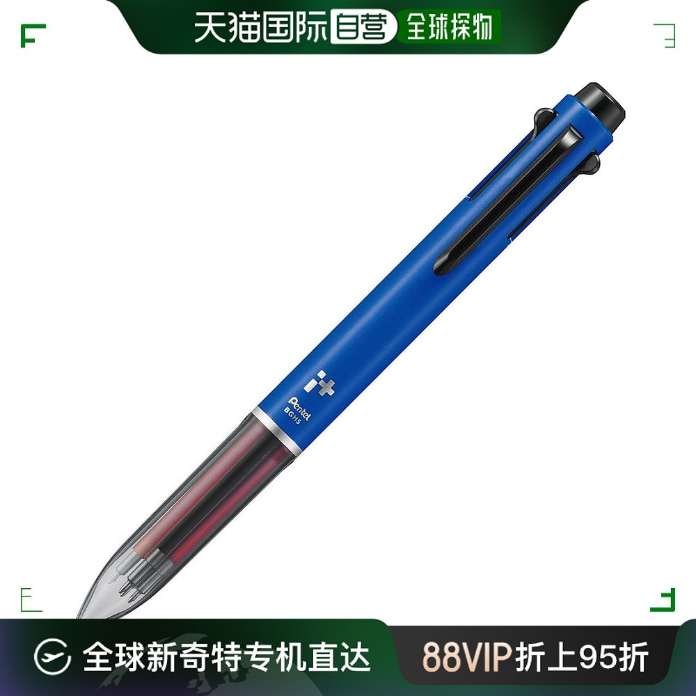 【日本直邮】Pentel派通5色圆珠笔iPlusBLACK EDITION BGH5MBR2