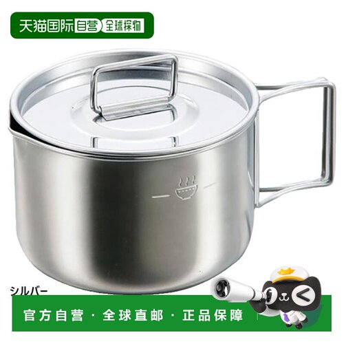 日本直邮Captain Stag 鹿牌男士女士 570ml 不锈钢拉面锅 可替换