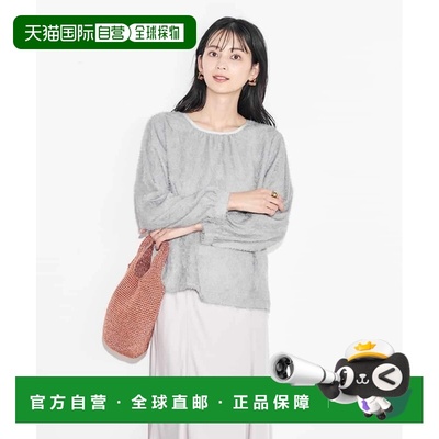 1h可退 日本直邮a.v.v 女士羽毛材质上衣 K2KFA12049