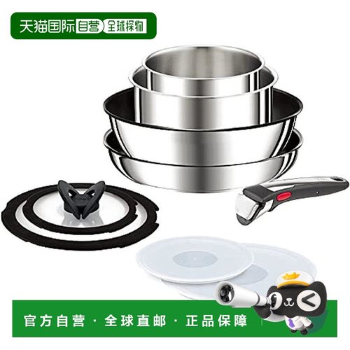 【日本直邮】T-fal 锅煎锅套装 9件套 烹饪 烹调手柄炒锅