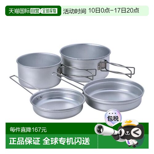 日本直邮Snow Peak 轻量化可紧凑收纳铝制个人炊具套装 SCS - 020