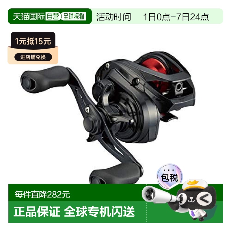 【日本直邮】达亿瓦 收鱼线机 卷轴 21 PR100 人气品回转性好使用