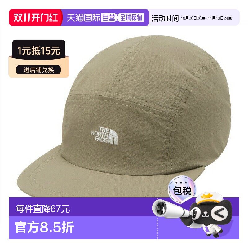 日本直邮The North Face 活性轻量帽子 北面五片帽遮阳帽