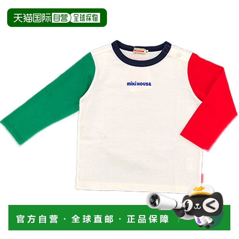 日潮跑腿Mikihouse 纯色长袖T恤 儿童 (87) Multi 150cm 13-5213-