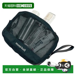 日本直邮montbell S旅行便携户外轻量洗漱包收纳包 网眼盒