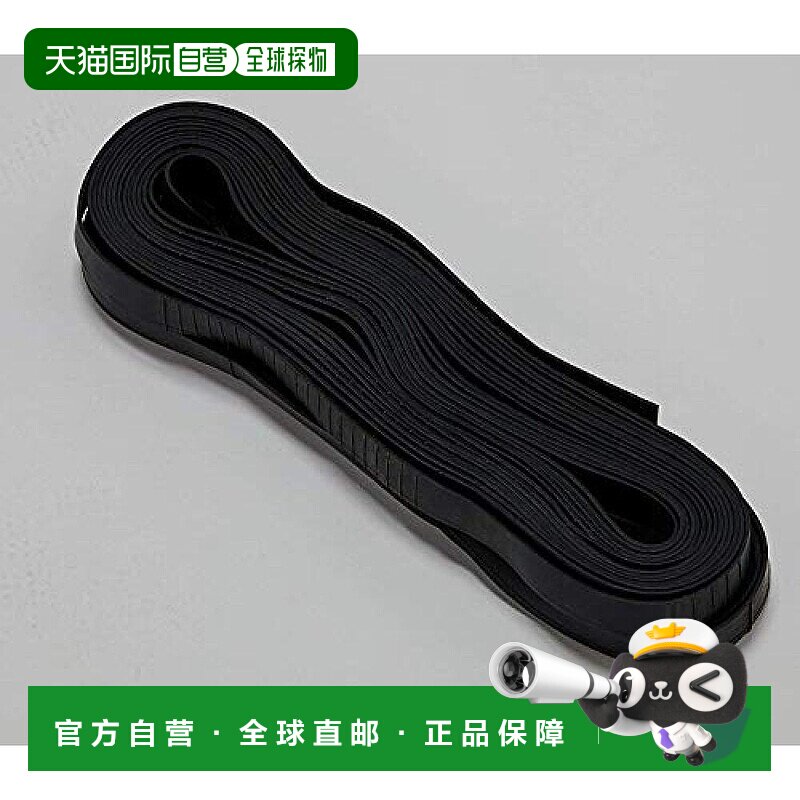 【日本直邮】Trusco中山 橡胶捆绳黑色 30mm×20m GR-3020F