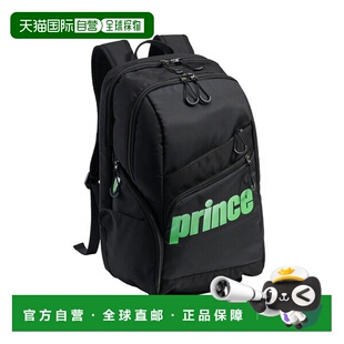 日本直邮Prince 网球包背包可容纳 2 个球拍 TT503