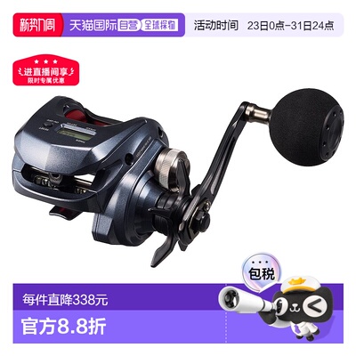 日本直邮Daiwa Baitcasting Reel Light Game RX IC 200L（左）[4