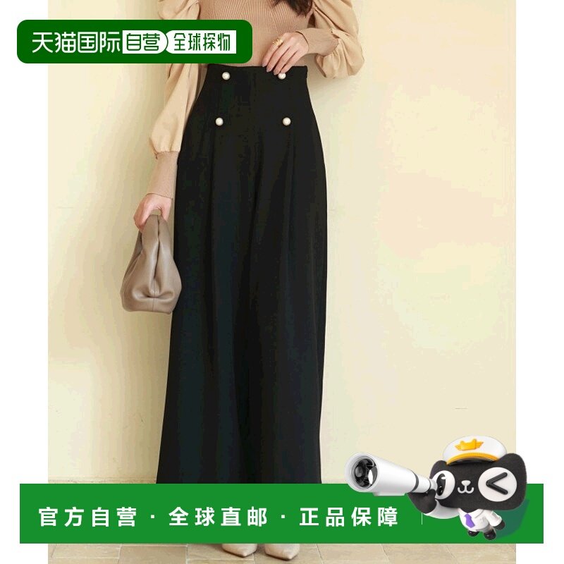 1h可退 SAISON DE PAPILLON 女高腰宽腿裤舒适显瘦阔腿裤西装裤