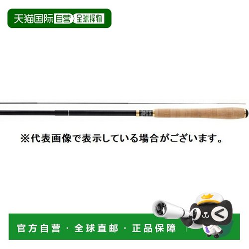 日本直邮宇崎日清 TENKARA MINI 3218 天卡拉杆