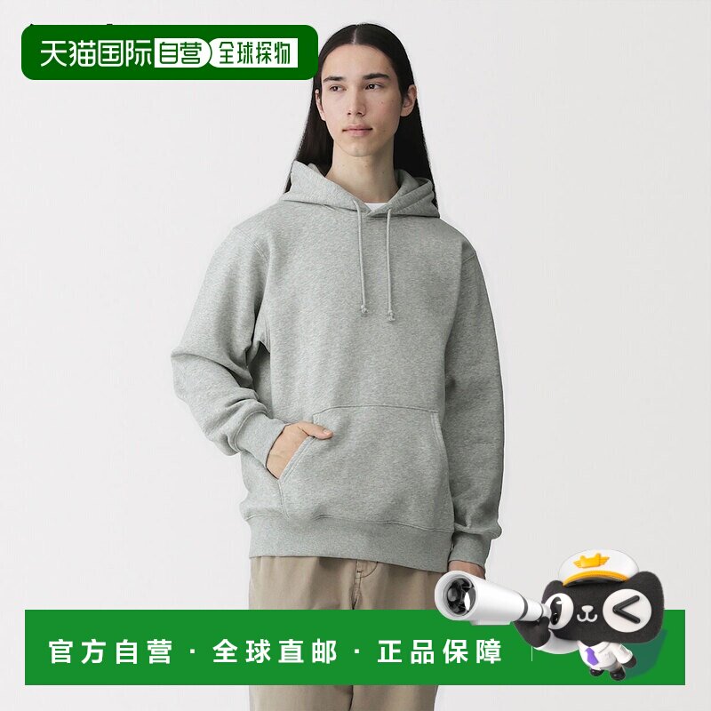 日本直邮MUJI 无印良品 套头连帽卫衣上衣