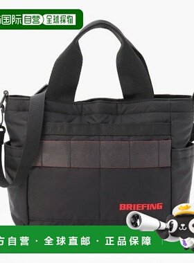 日本直邮BRIEFING GOLF 男女同款 2WAY卡套托特包 防泼水设计 BRG