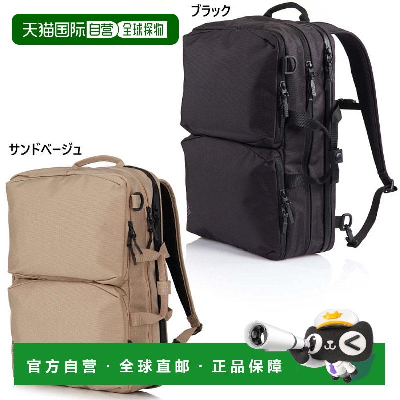 日本直邮20L GREGORY 男士女士通勤三用背包 日用背包 背包包 商
