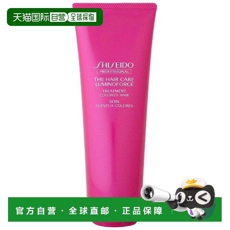 【日本直邮】shiseido professional资生堂专业美发滋养护发正品