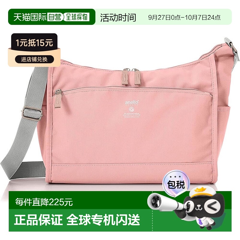 【日本直邮】Anello阿耐洛单肩包A5轻防水多收纳CABIN GTM0172Z粉