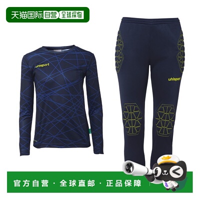 日本直邮uhlsport 守门员套装青少年足球服男孩上衣和下装套装（1