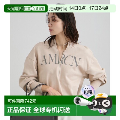 1h可退 日本直邮AMERICANA 女装 宽松版型 半拉链棉质连帽卫衣 胸