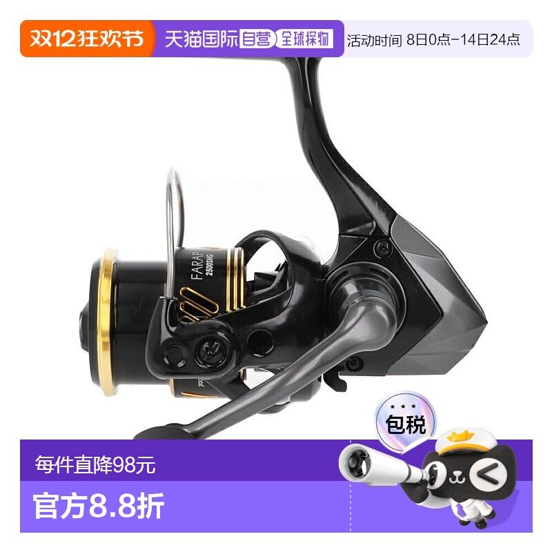 日本直邮纺车渔线轮 Falken R Farup 2500SHG