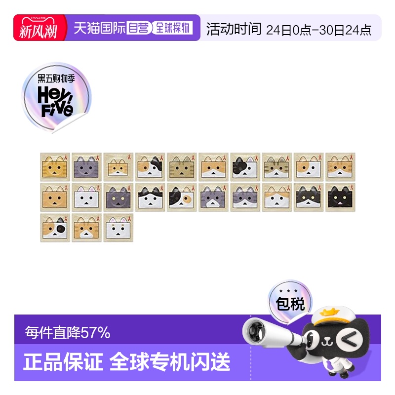 日本直邮OKAMOTO 冈本 喵阿楞合作款避孕套 12个×3