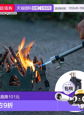 日本直邮SOTO 滑动式燃气喷灯 黑色 ST-487