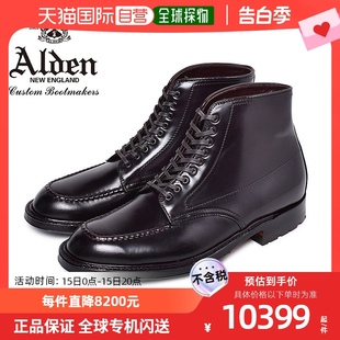 40508C男士 鞋 靴子CORDOVAN BOOT 正装 传统商务正装 日本直邮ALDEN