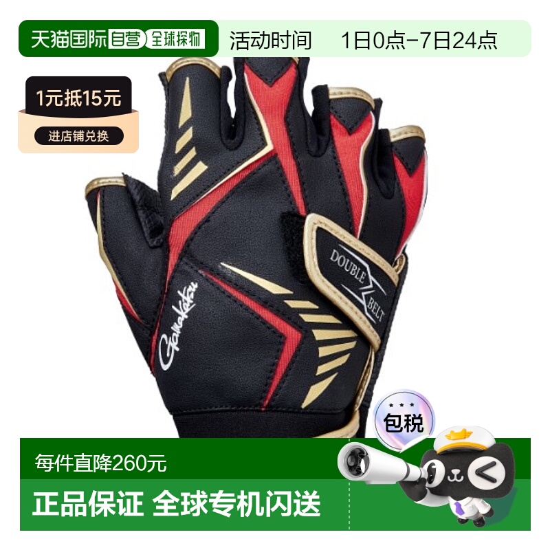 日本直邮Gamakatsu 手套 GM7294 双带钓鱼手套 (5 件) 黑色 x 金