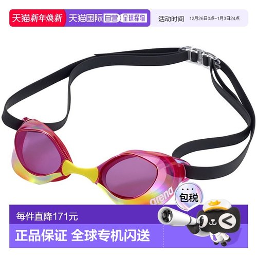 日本直邮ARENA Aqua Force Swift A 护目镜镜面镜片刷卡防雾 WA