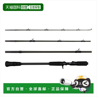 ULLR ULC 684XH 日本直邮Pure 4节式 Japan 饵料 Fishing