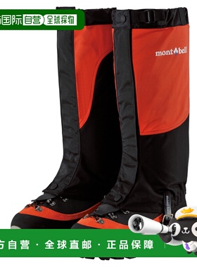 日潮跑腿Montbell蒙贝欧 GORE-TEX 户外防水护腿 SSOG S 1129441